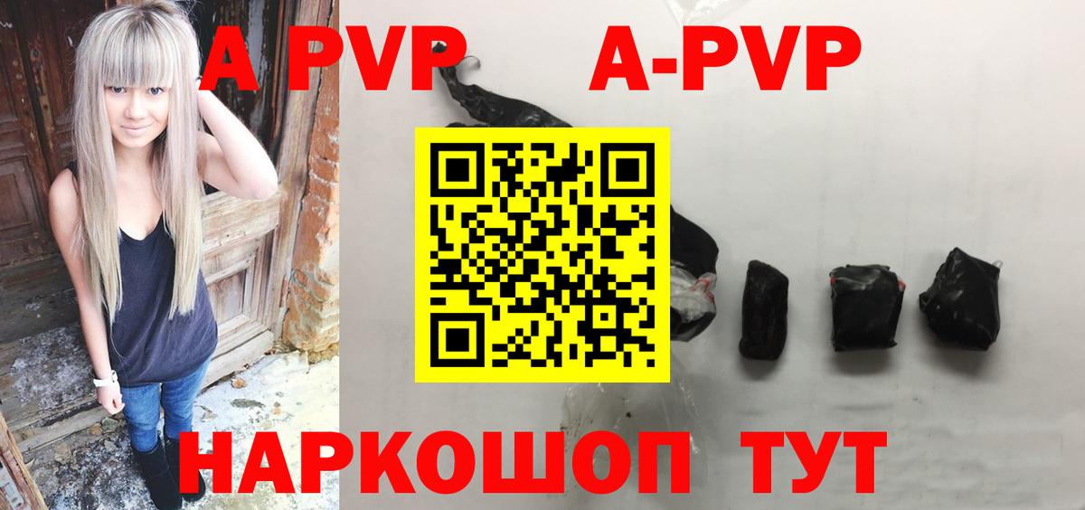 Alfa_PVP СК Реутов