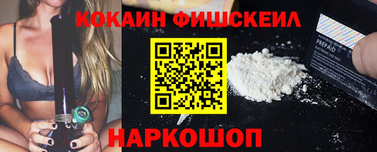 Реутов  Cocaine Боливия  цены наркотик  Cocaine Columbia  Вход с VPN 