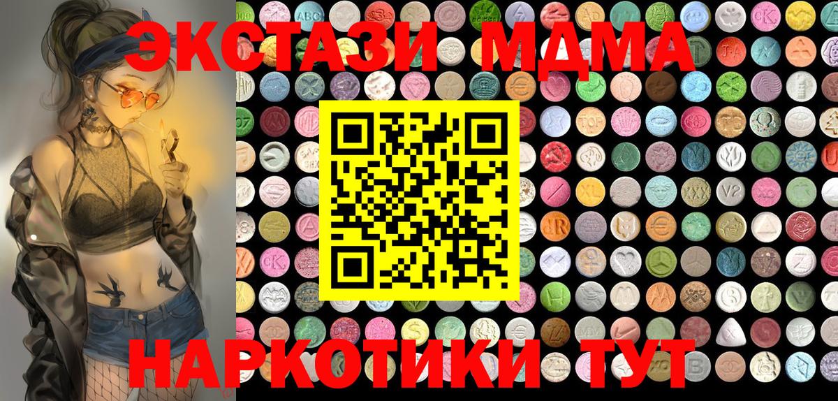 Ecstasy бентли Реутов