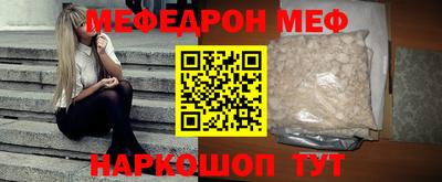 соль курить ск Бузулук