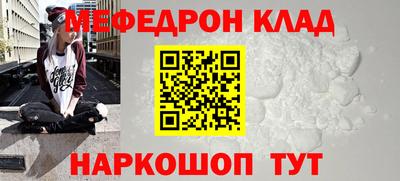 соль курить ск Бузулук