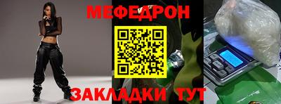 круглые Бугуруслан