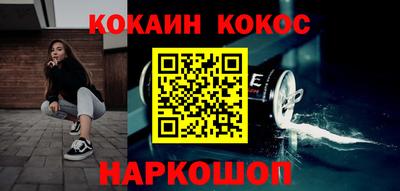 соль курить ск Бузулук