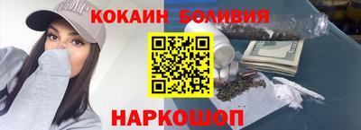 спайс Будённовск