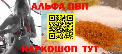 соль курить ск Бузулук