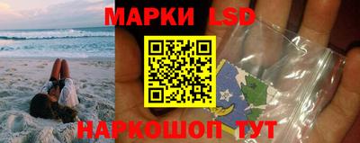 спайс Будённовск