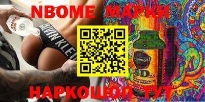 спайс Будённовск
