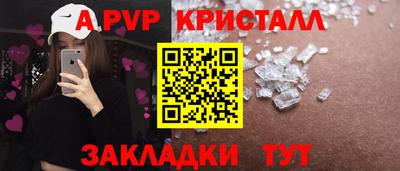 спайс Будённовск