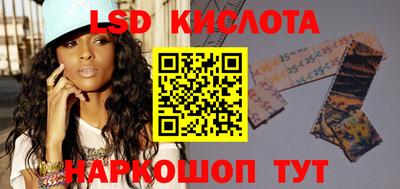 спайс Будённовск