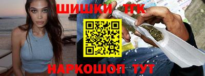 соль курить ск Бузулук