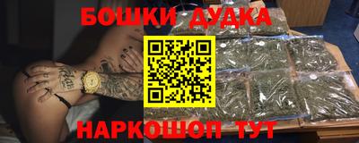 соль курить ск Бузулук