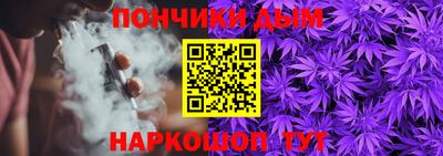 спайс Будённовск