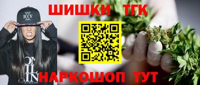 соль курить ск Бузулук