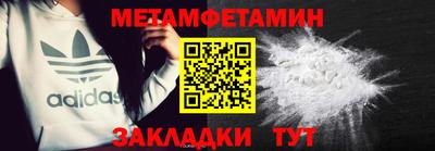 спайс Будённовск