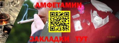 соль курить ск Бузулук