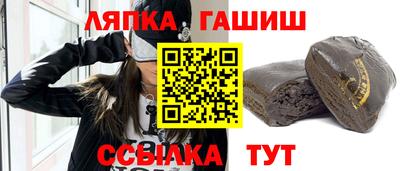 спайс Будённовск