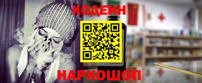 спайс Будённовск
