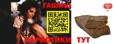 спайс Будённовск