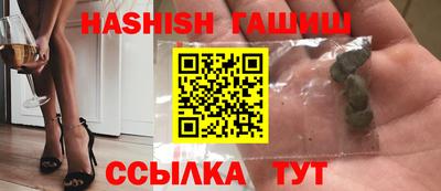 спайс Будённовск