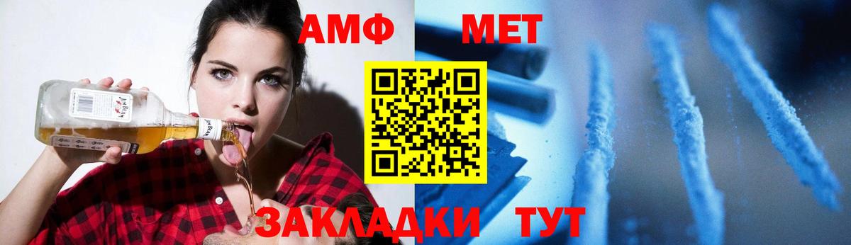 Реутов  Метамфетамин витя  Вход с VPN 