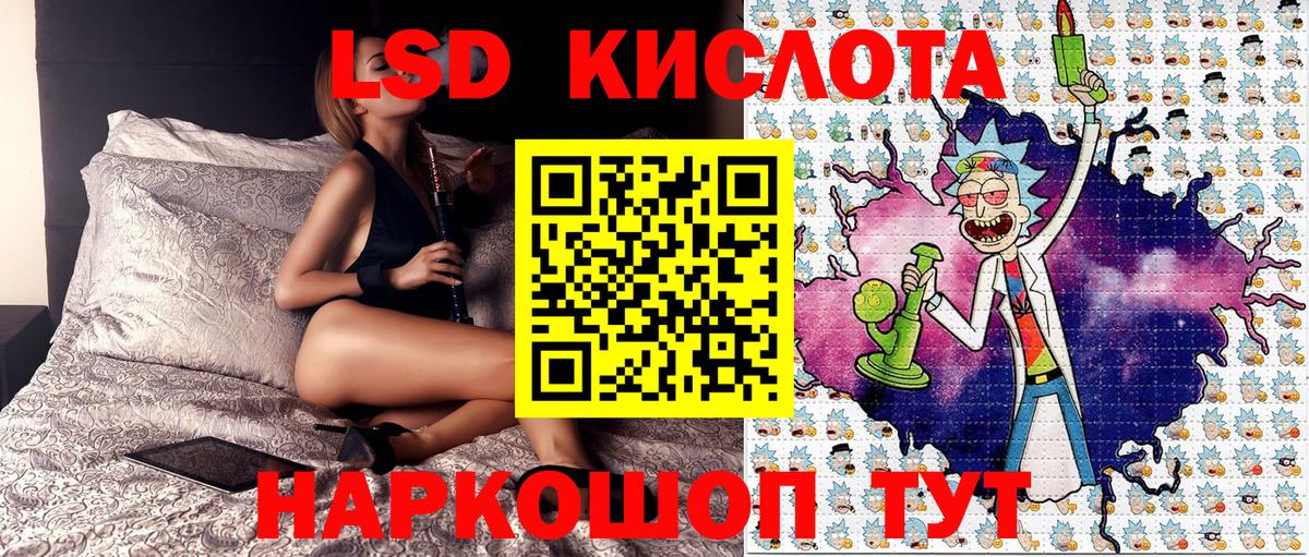 Марки NBOMe 1,8мг Реутов