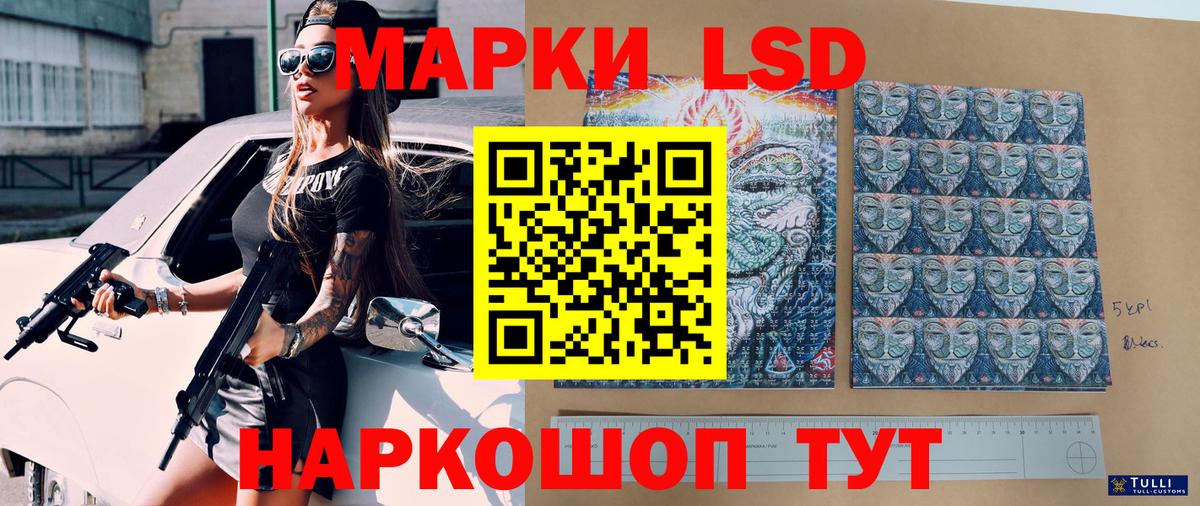 Реутов  Марки NBOMe 1500мкг  Вход с VPN 