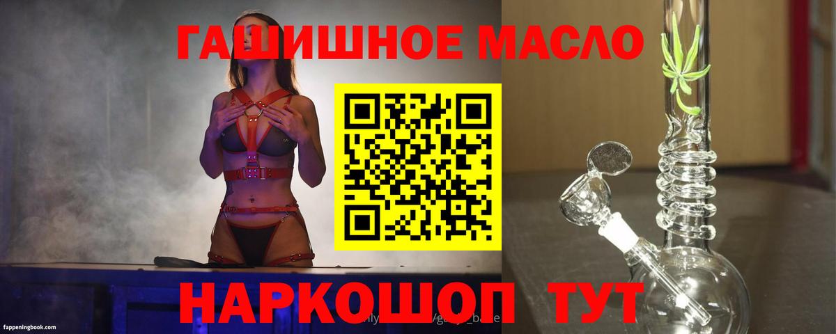 ТГК вейп Реутов