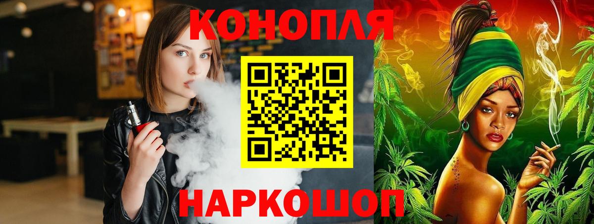 Марихуана тримм  Вход с VPN  Реутов  Марихуана MAZAR  Шишки марихуана гибрид 