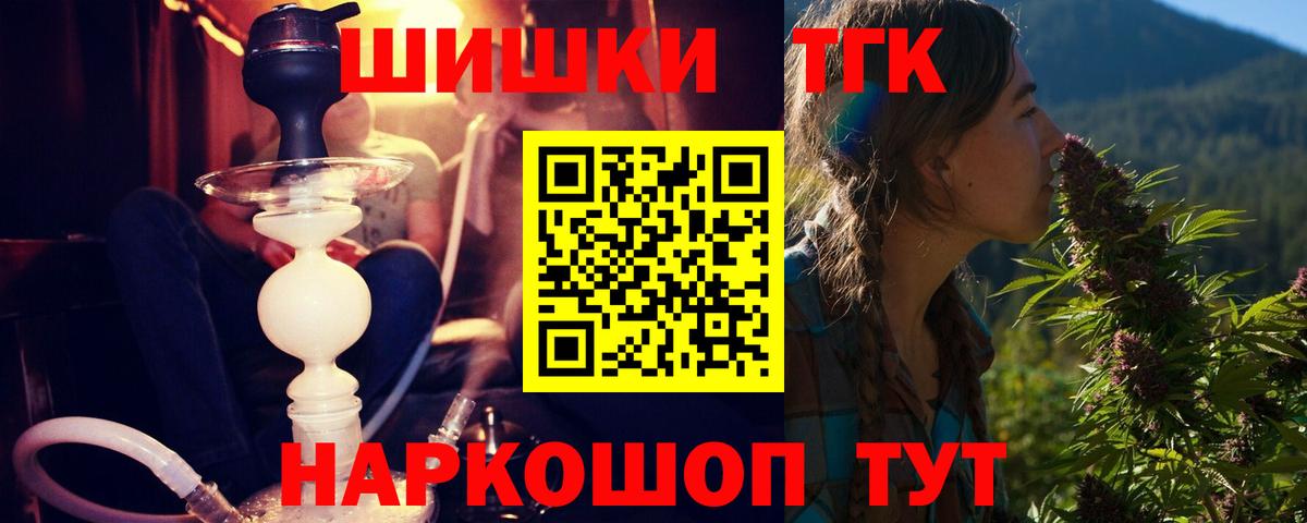 МАРИХУАНА THC 21% Реутов